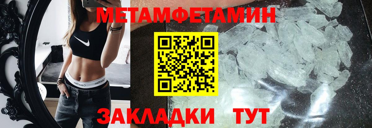 Amphetamine  Amphetamine Розовый  Вход с VPN  Серпухов 