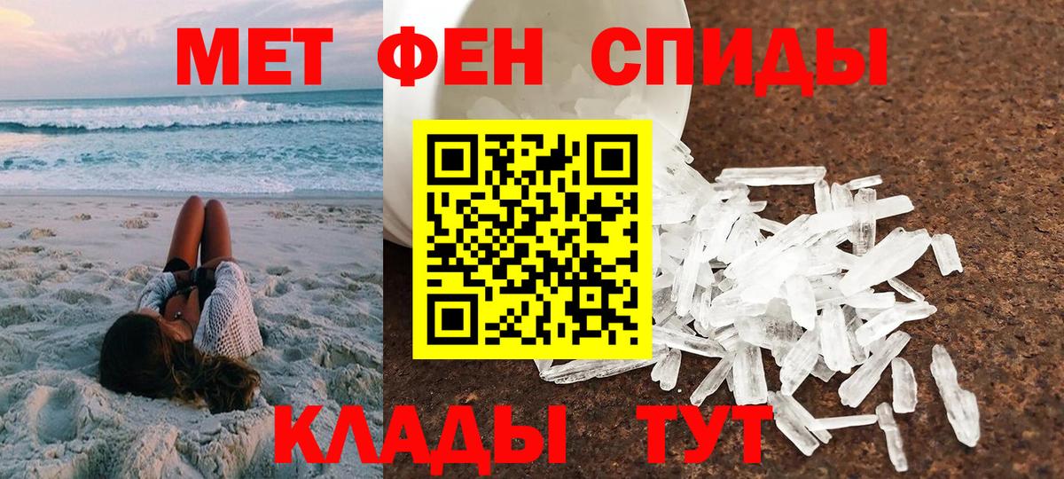 АМФЕТАМИН 97% Серпухов