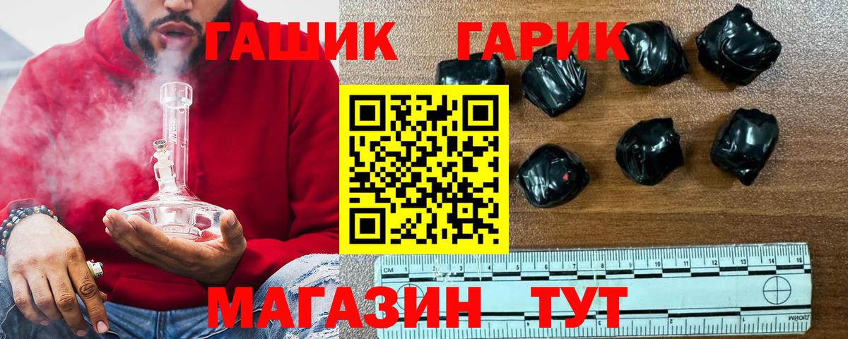 Гашиш убойный Серпухов