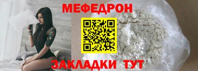 прущие грибы Волжск