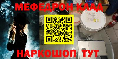 прущие грибы Волжск