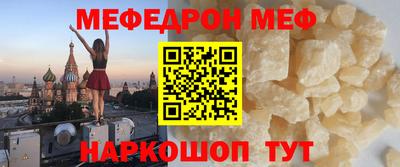 прущие грибы Волжск