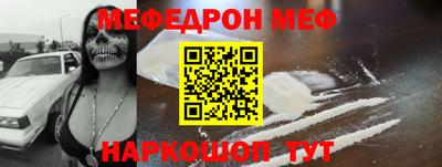 дживик Волгодонск