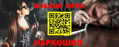 альфа пвп Волжский