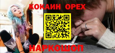 прущие грибы Волжск