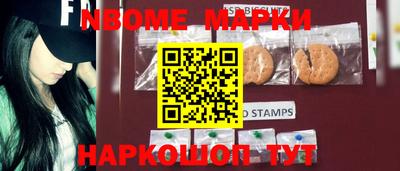 альфа пвп Волжский