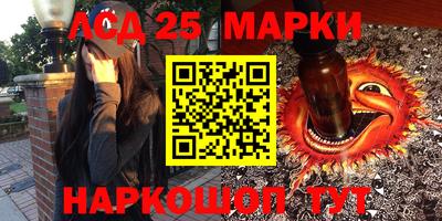 альфа пвп Волжский