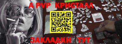 дживик Волгодонск