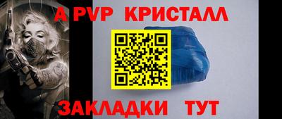прущие грибы Волжск