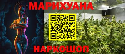 дживик Волгодонск