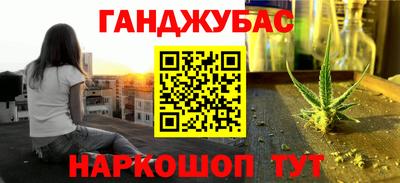 дживик Волгодонск