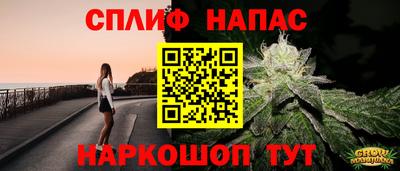 альфа пвп Волжский
