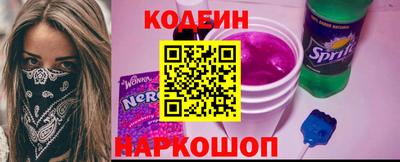 альфа пвп Волжский