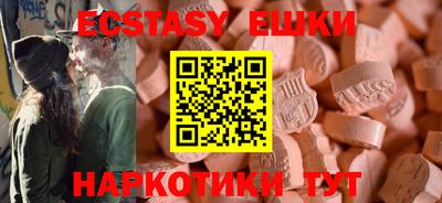 дживик Волгодонск