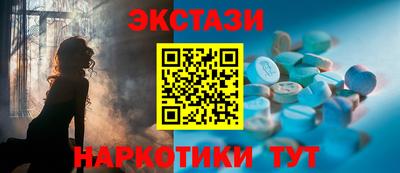 прущие грибы Волжск