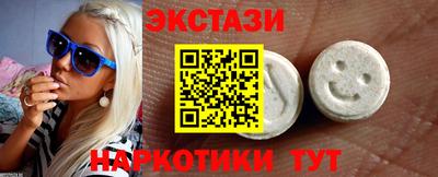 прущие грибы Волжск