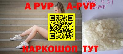 прущие грибы Волжск