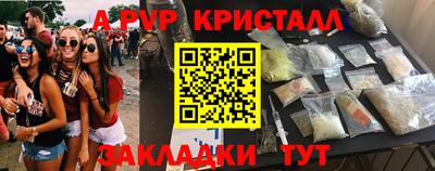 дживик Волгодонск