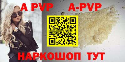 прущие грибы Волжск