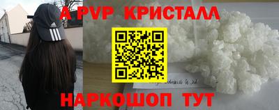 прущие грибы Волжск