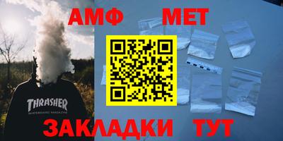 альфа пвп Волжский