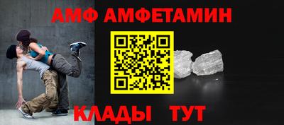 прущие грибы Волжск