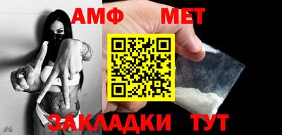 дживик Волгодонск