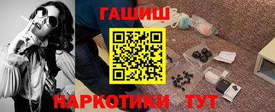 альфа пвп Волжский