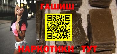 альфа пвп Волжский