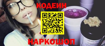 дживик Волгодонск