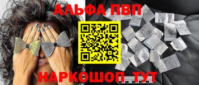 прущие грибы Волжск