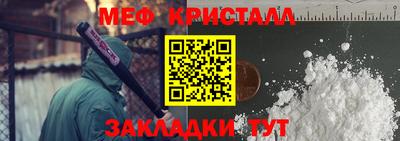 альфа пвп Волжский