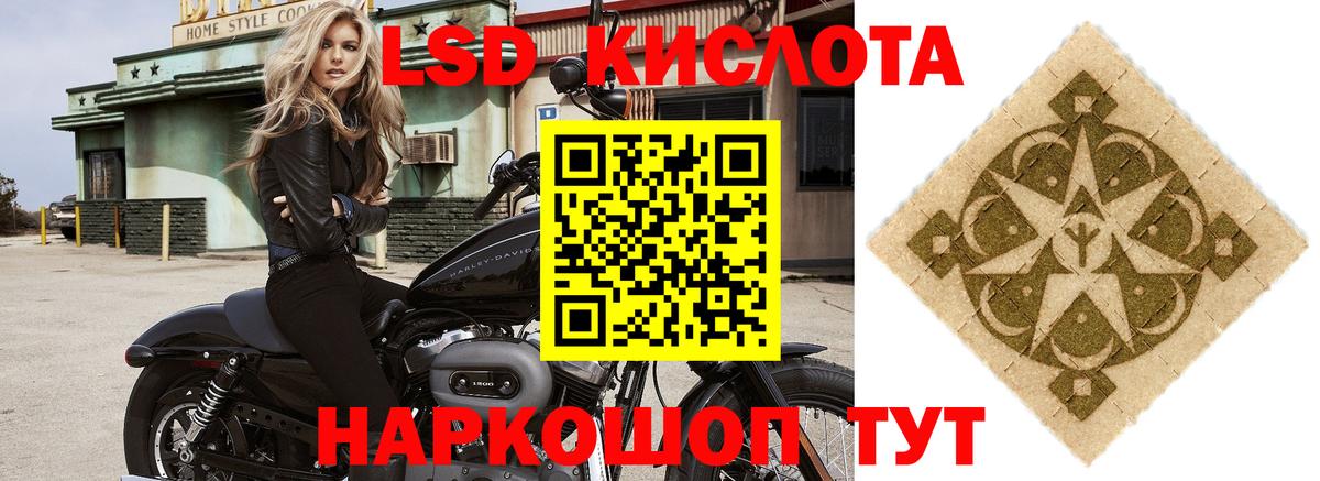 ЛСД экстази кислота  Лсд 25 экстази кислота  Вход с VPN  Серпухов 