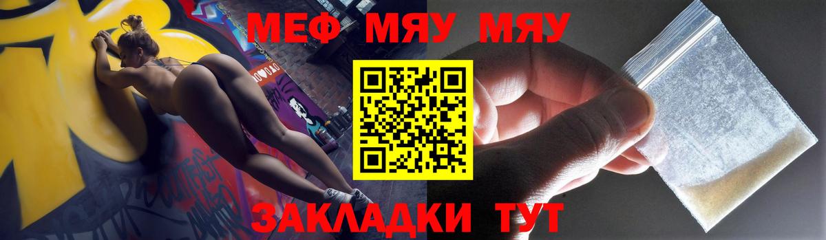 МЕФ Серпухов