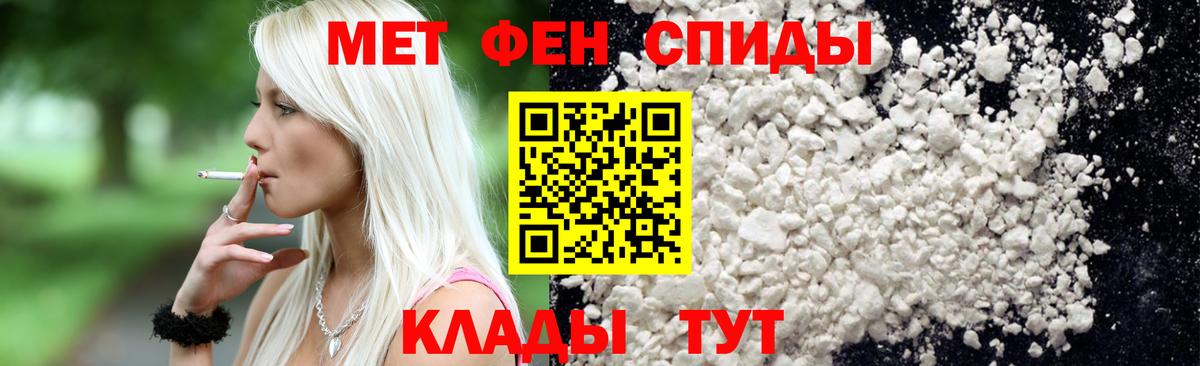 Серпухов  МЕТАМФЕТАМИН Methamphetamine  Вход с VPN 