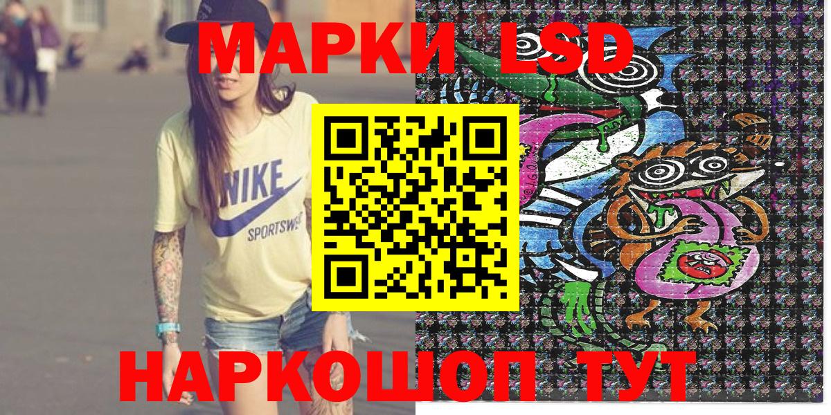 Марки NBOMe  магазин  наркотиков  Наркотические марки 1,5мг  Вход с VPN  Серпухов  Наркотические марки 1,5мг 