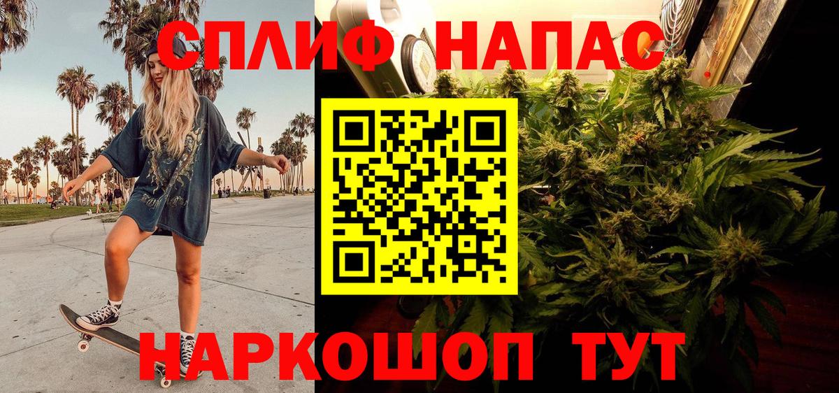МАРИХУАНА индика  МАРИХУАНА THC 21%  Канабис Bruce Banner  Серпухов  Вход с VPN 